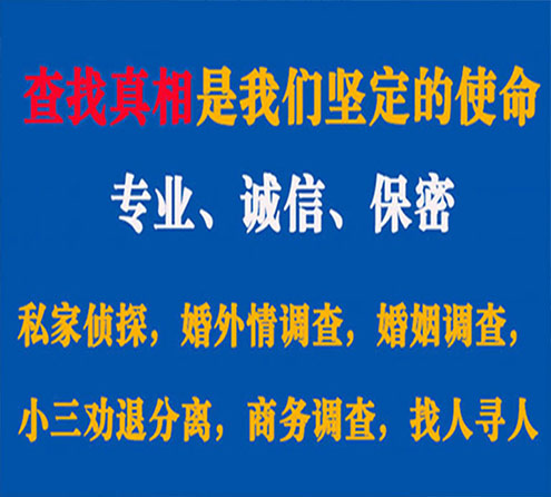 关于新绛飞狼调查事务所